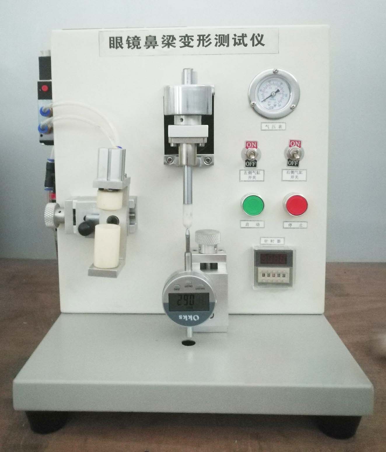 眼睛鼻梁變形試驗機(jī)